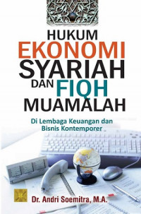 EBOOK : Hukum Ekonomi Syariah dan Fiqh Muamalah ; Di Lembaga Keuangan dan Bisnis Kontemporer