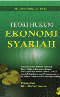 Teori Hukum Ekonomi Islam (EBOOK)